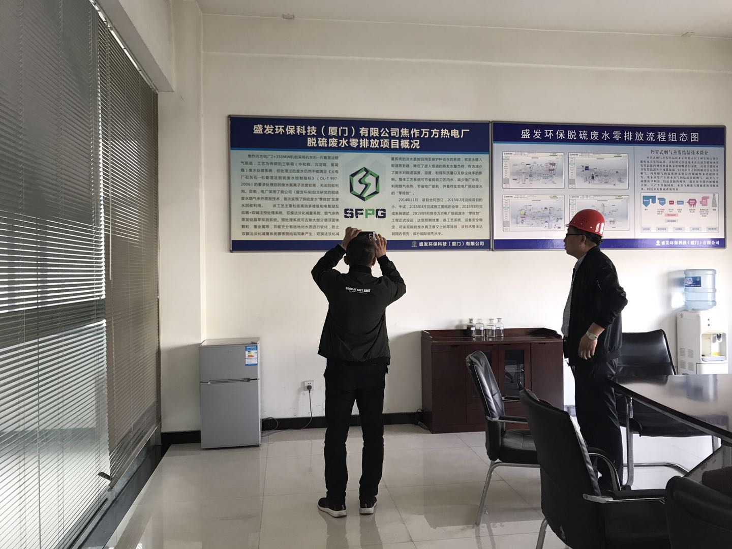 渝能衡山電廠、秦邦環(huán)保高部長蒞臨焦作萬方項目部參觀考察